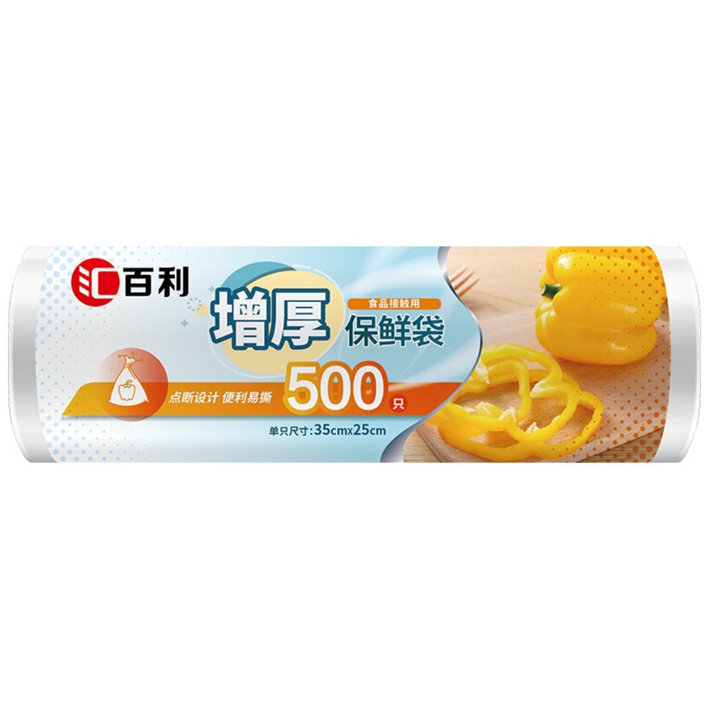 2238点断增厚保鲜袋