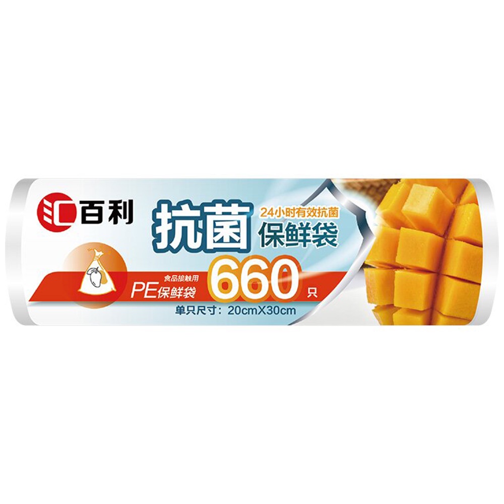 2313PE抗菌保鲜袋