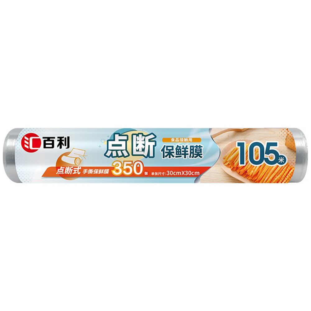1033点断式手撕保鲜膜
