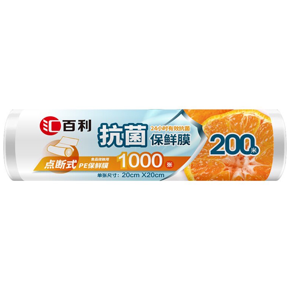 1316点断式抗菌保鲜膜