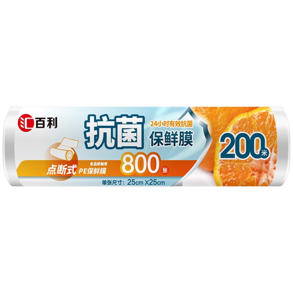 1323点断式抗菌保鲜膜