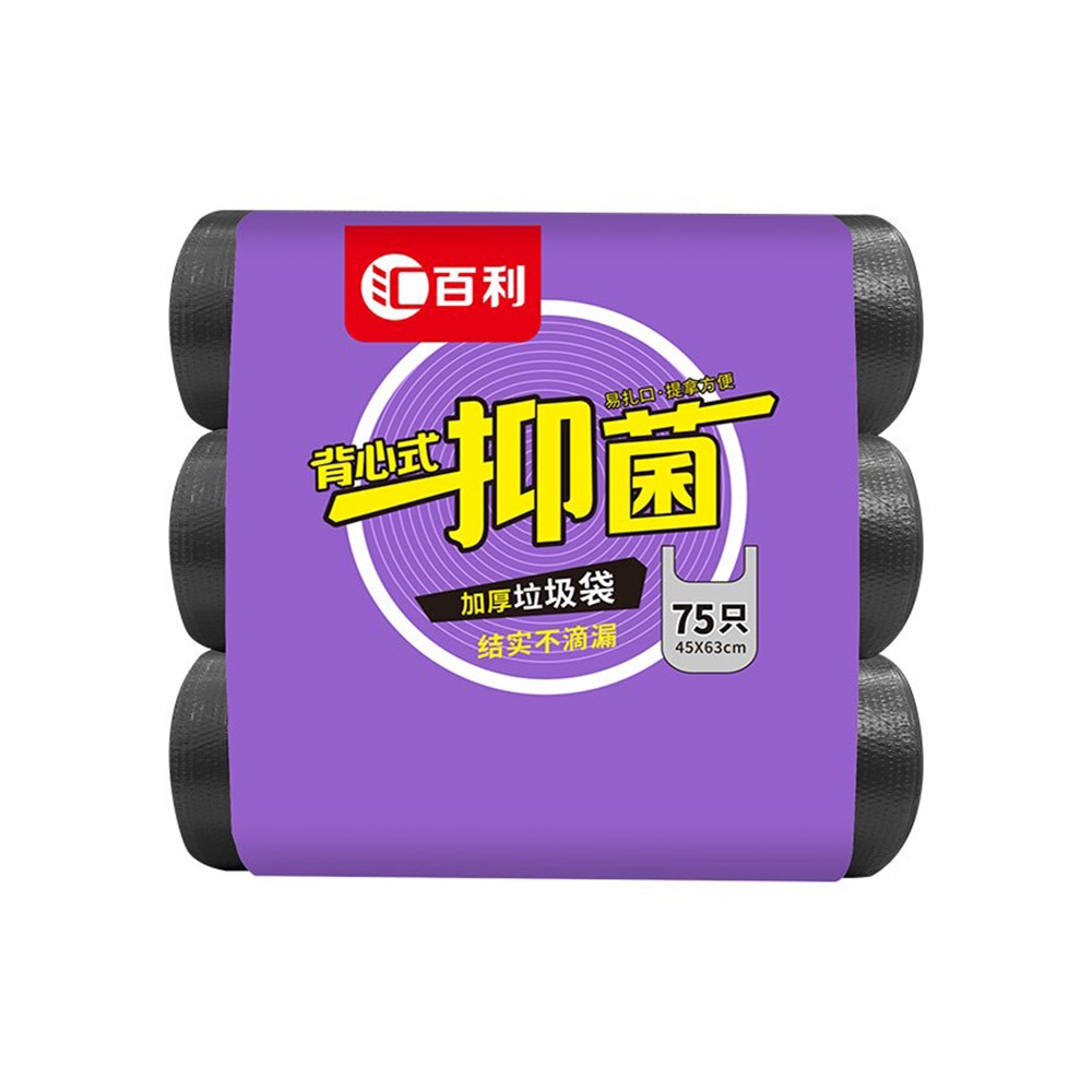 4010背心式抑菌加厚垃圾袋