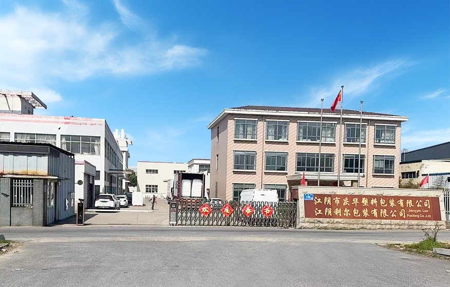 公司正式成立
