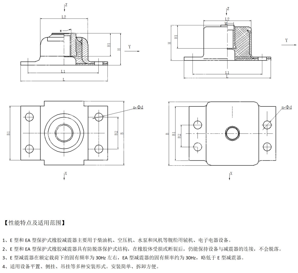 通用减震器_04-2