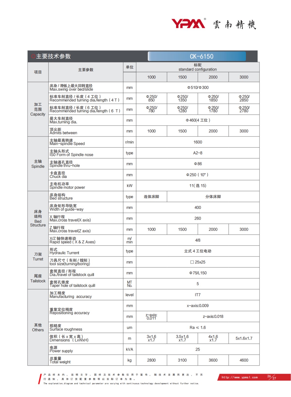 综合画册2023(9)_24.png 综合画册2023(9)_24.png