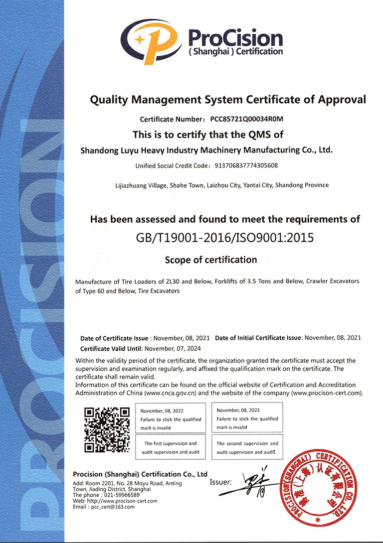 Certificación ISO9000 (1)-2