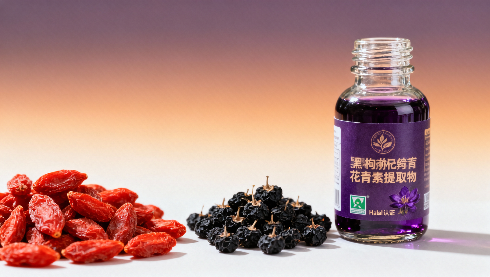 Qinghai Goji Berry Cluster Expands with Halal Health Products