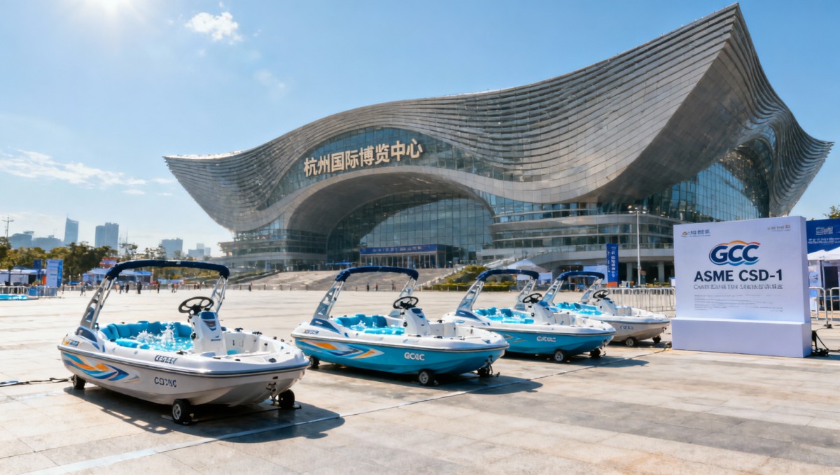 2026 Hangzhou Amusement Equipment Expo to Be Held on April 25–27, with 37 Overseas Importers Confirmed to Attend, Focusing on ASME CSD-1 and GCC-Certified Small and Medium Outdoor Equipment 2026 Hangzhou Amusement Equipment Expo to Be Held on April 25–27, with 37 Overseas Importers Confirmed to Attend, Focusing on ASME CSD-1 and GCC-Certified Small and Medium Outdoor Equipment