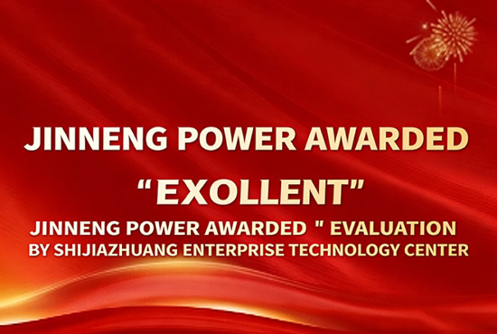 Continuing its Strong Performance! JINPOWER Wins Multiple Bids for State Grid Hebei Power Projects