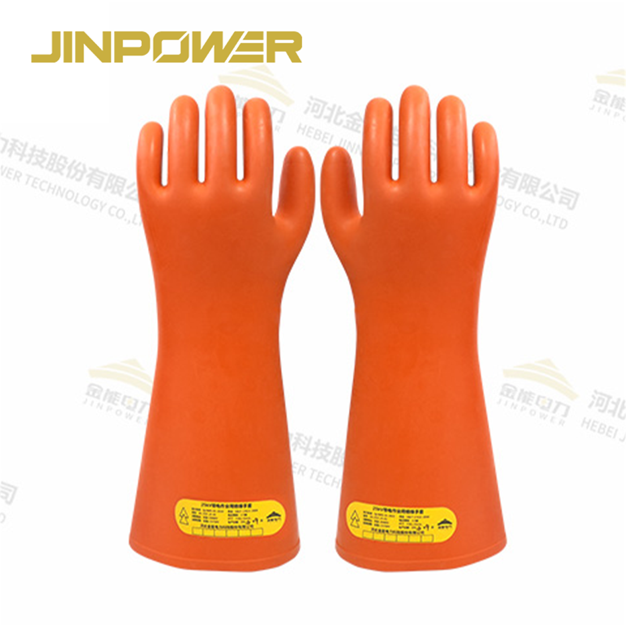Insulating rubber gloves