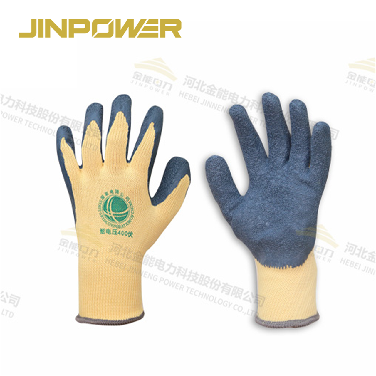 Insulating rubber gloves