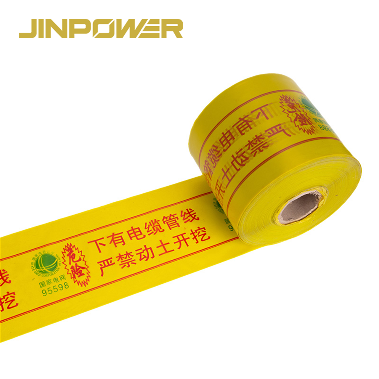 Underground Warning Tape