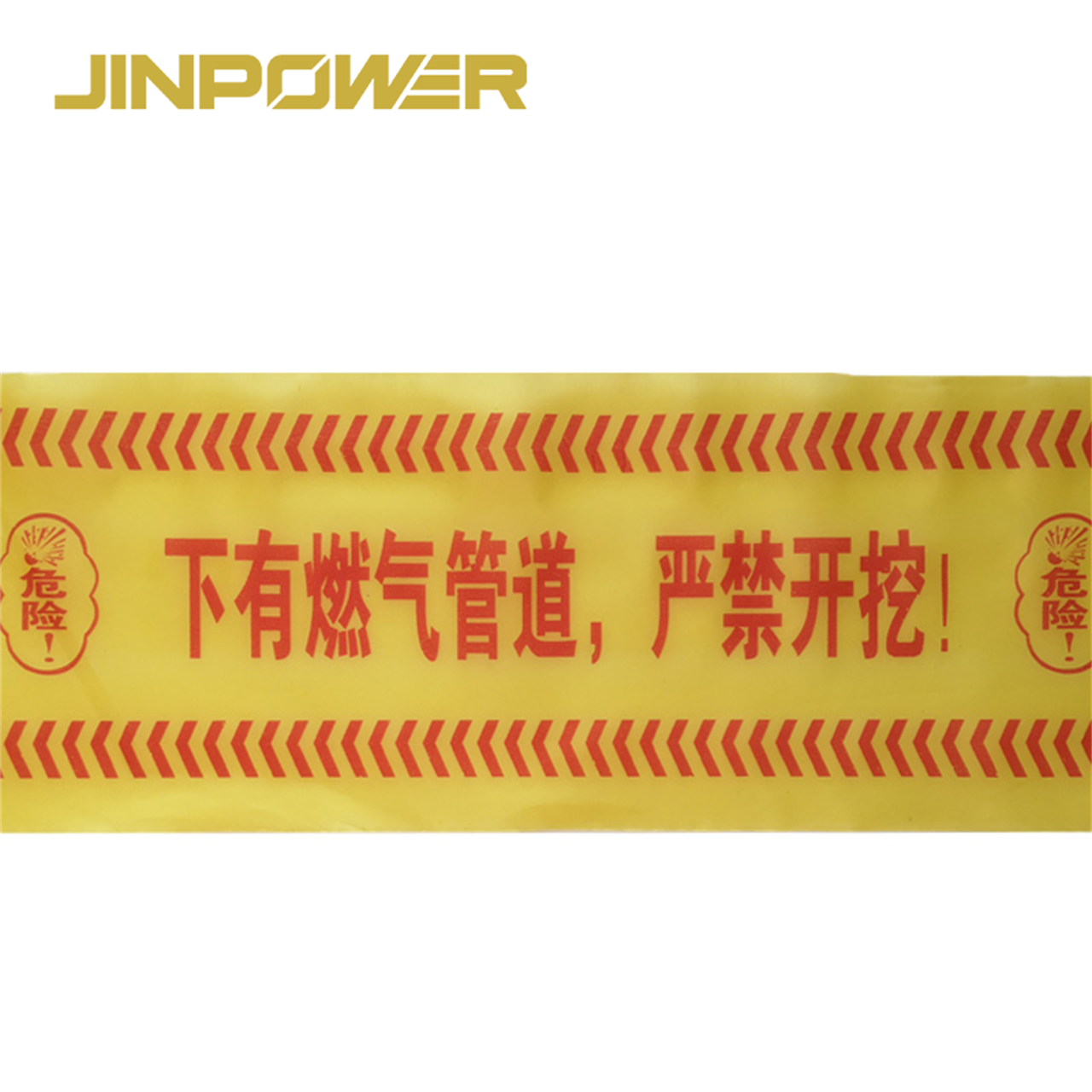 Underground Warning Tape