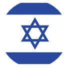 עִבְרִית Ivrit