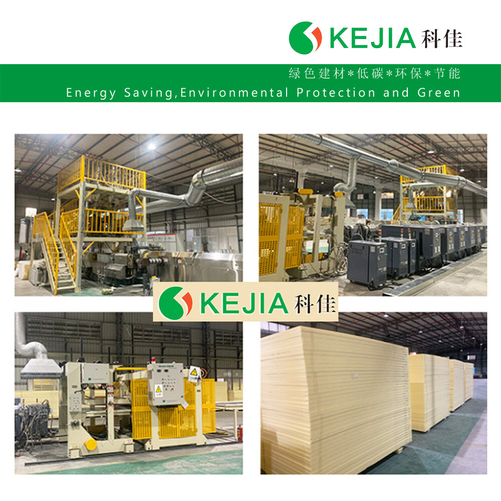 大亚湾核电站隔热保温专用XPS挤塑板