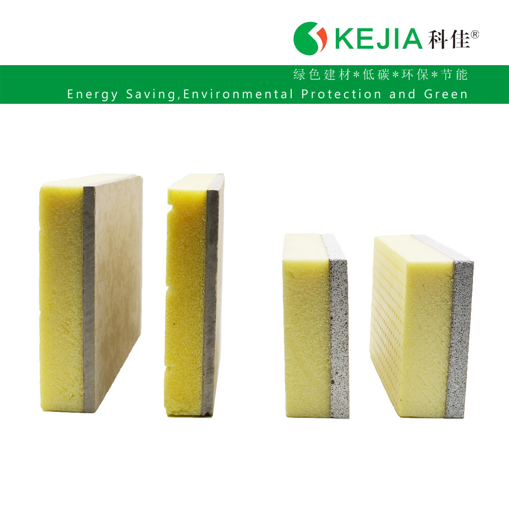 科佳XPS复合板    挤塑石膏复合保温板