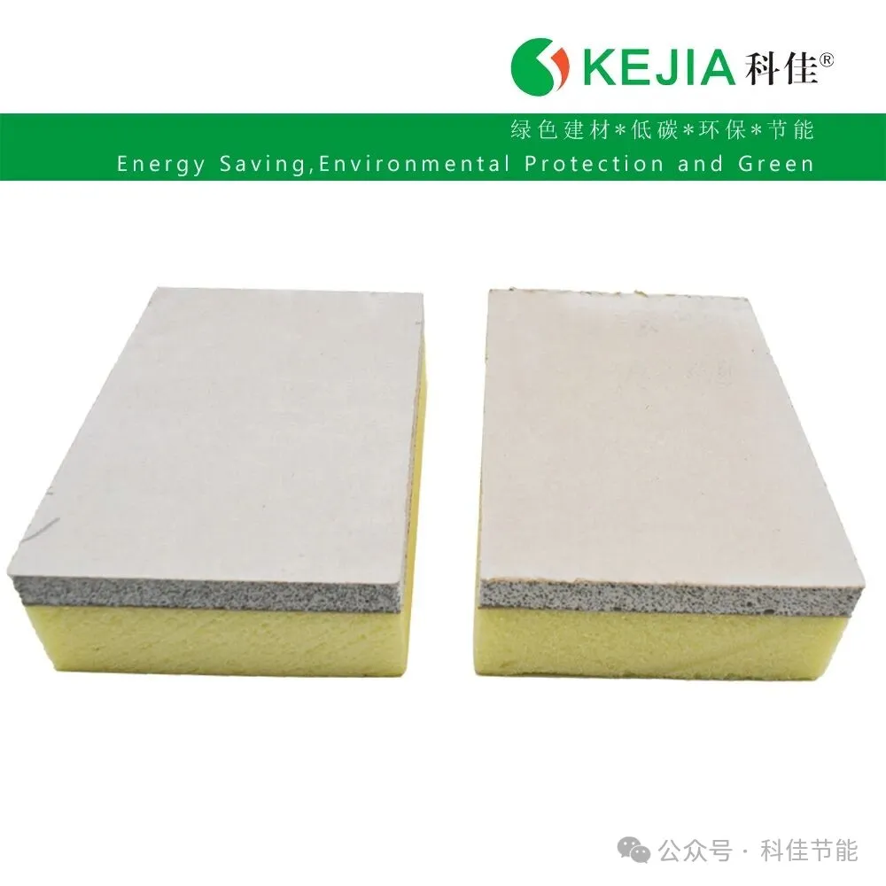 XPS复合板是什么？科佳节能解读其多样化结构及性能优势