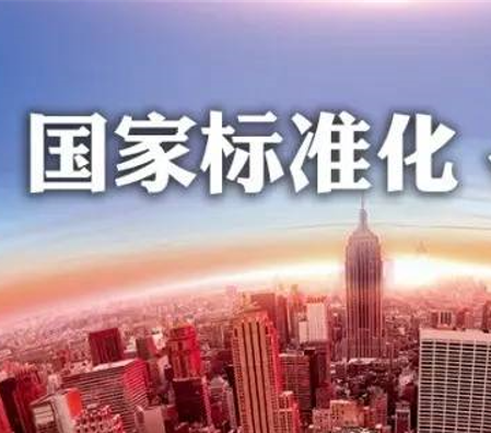 关于《广东省科佳节能科技有限公司超临界二氧化碳发泡XPS产品生产线新建项目环境影响报告表》审批前公示