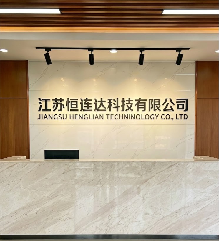 公司介绍 公司介绍
