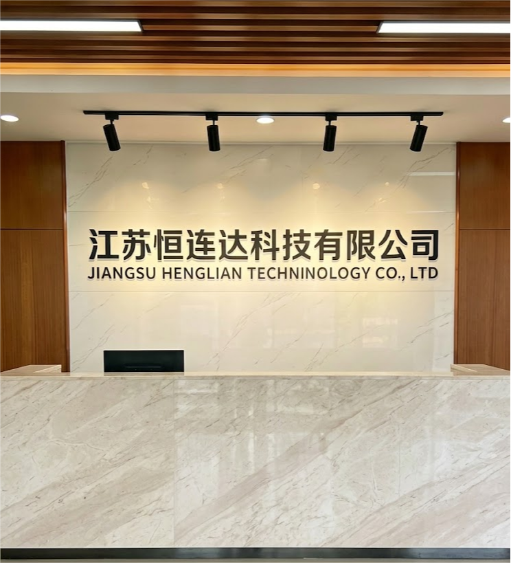 公司介绍