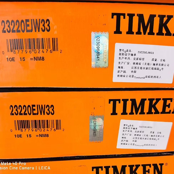 TIMKEN 23220EJW33 Сферический роликоподшипник