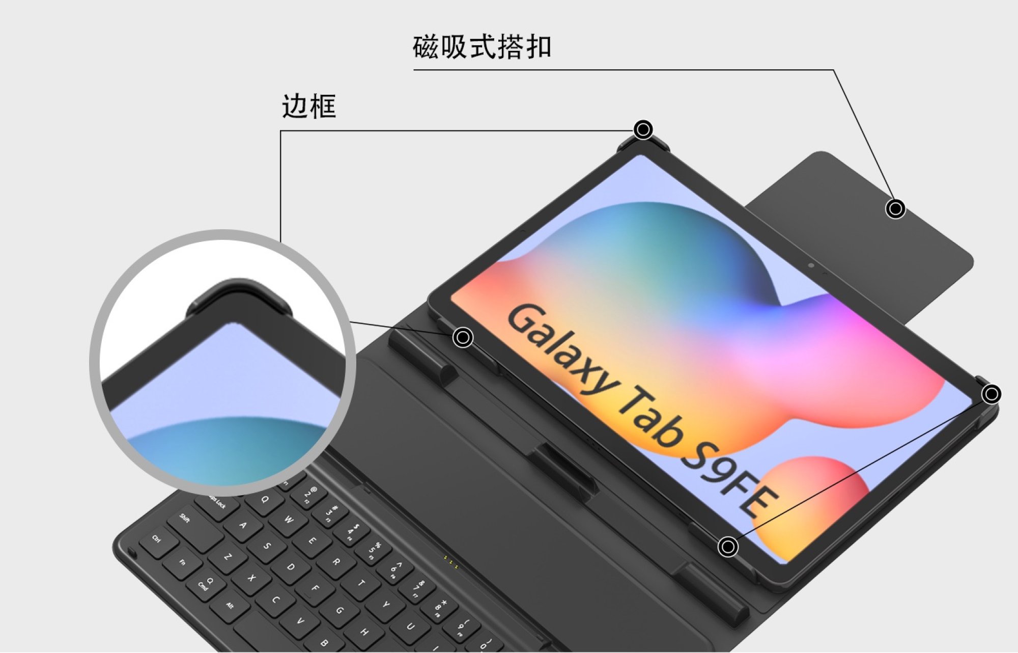 磁吸式搭扣结构3