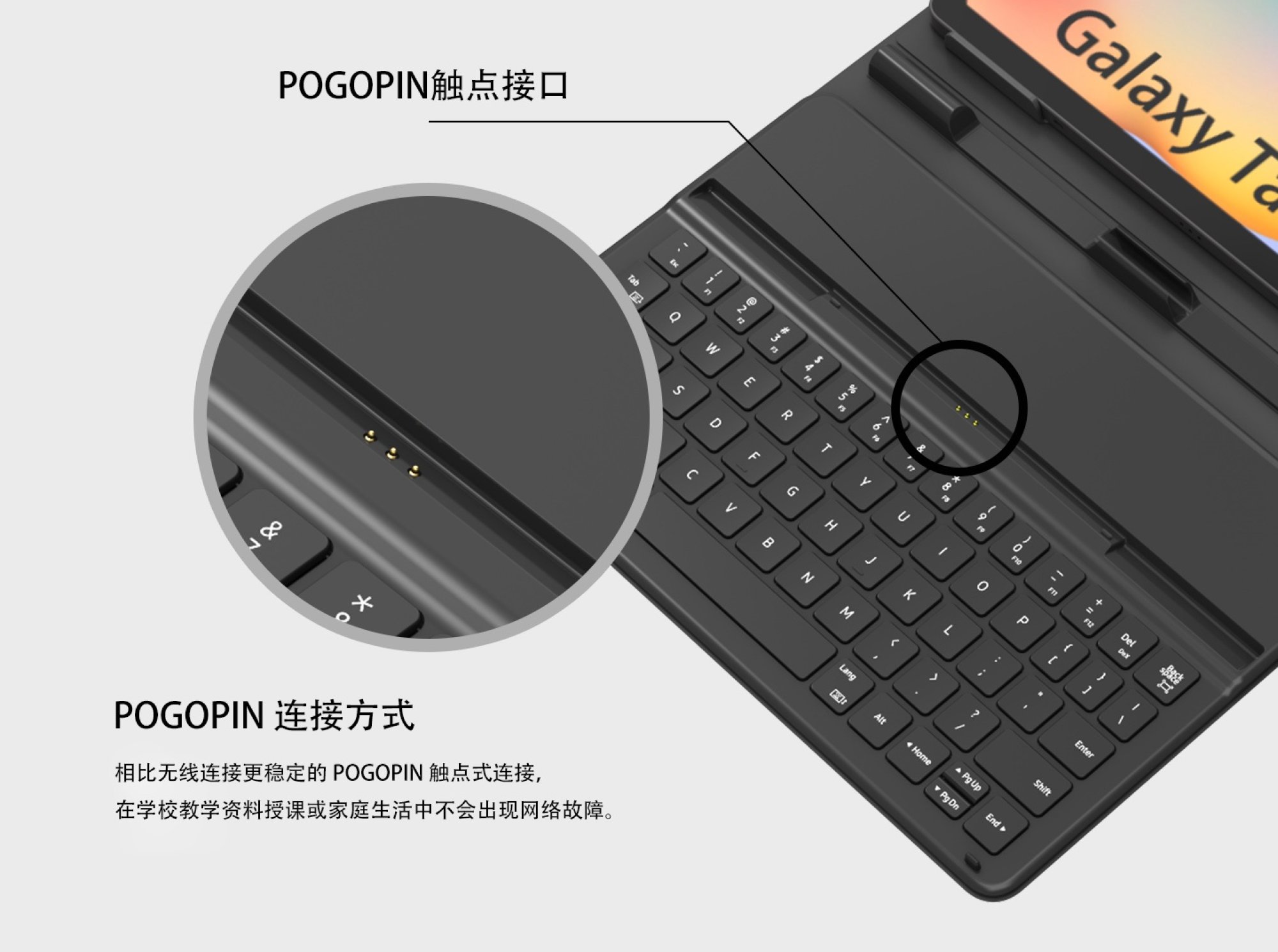 POGO 触点(磁吸充电触点)3