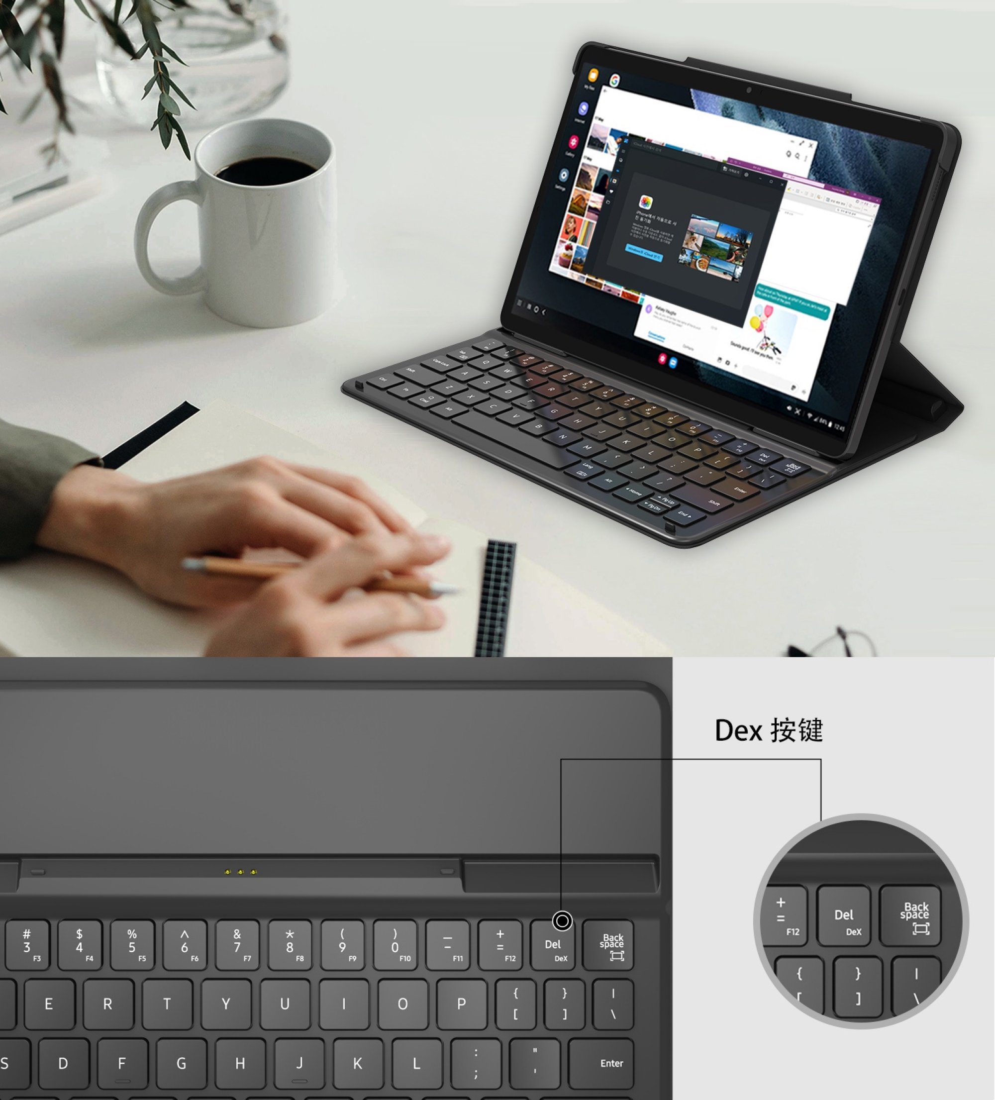 Galaxy Tab S9FE平板
