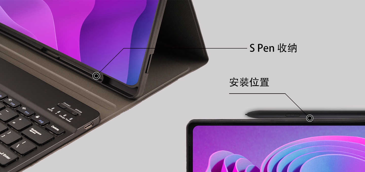 磁吸式，更便捷的 S Pen 收纳设计