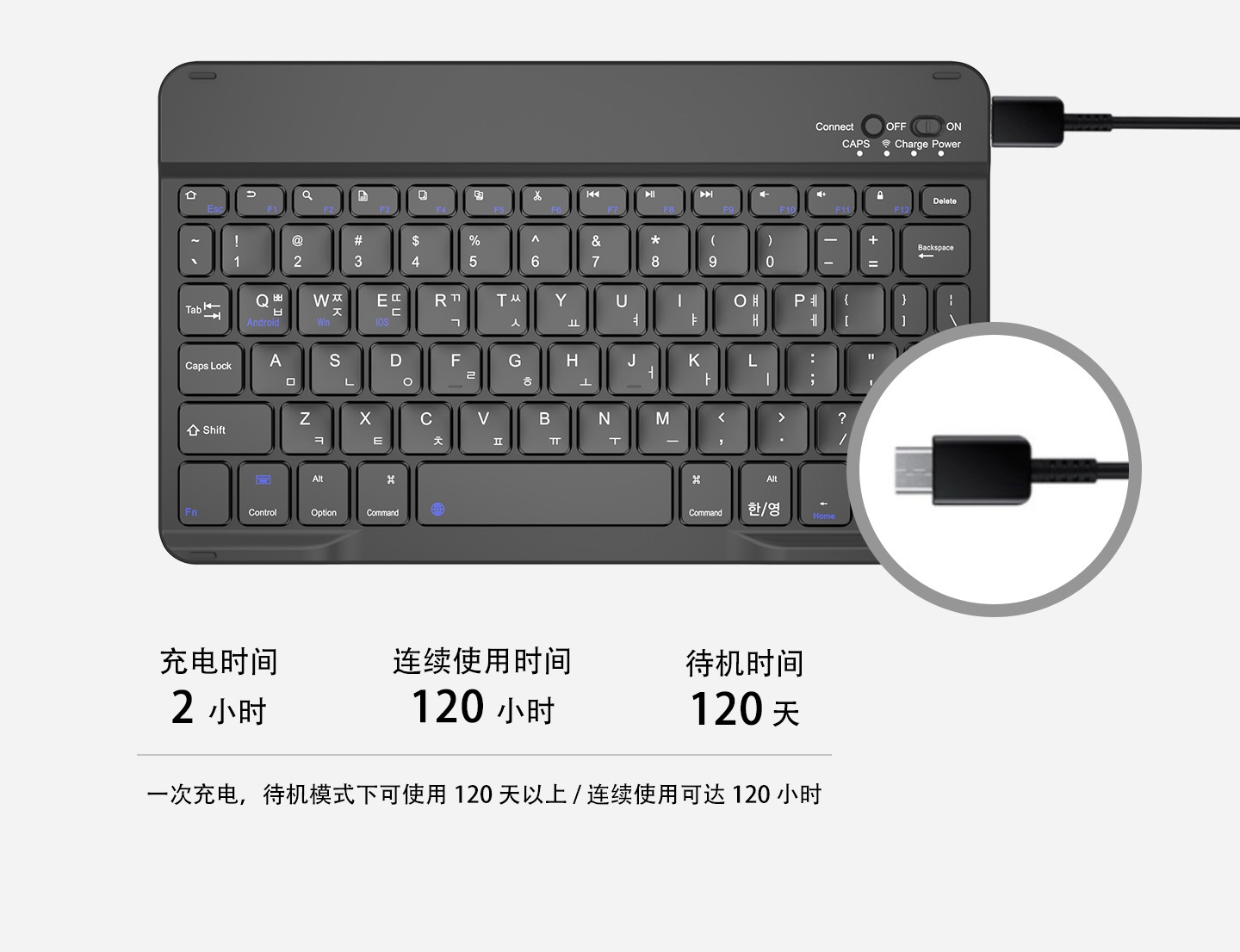 便捷的 Type-C 充电