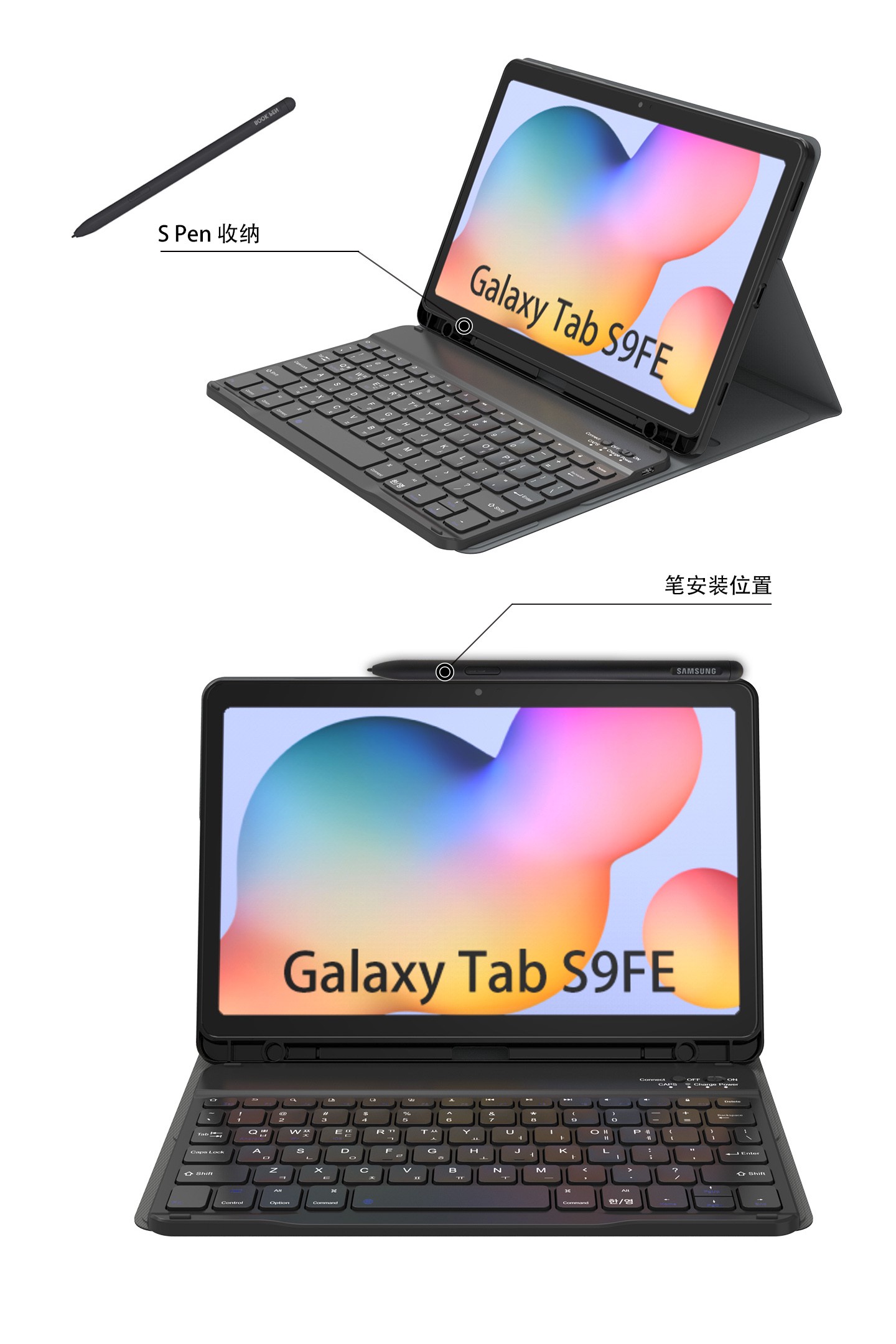 自带收纳触控笔