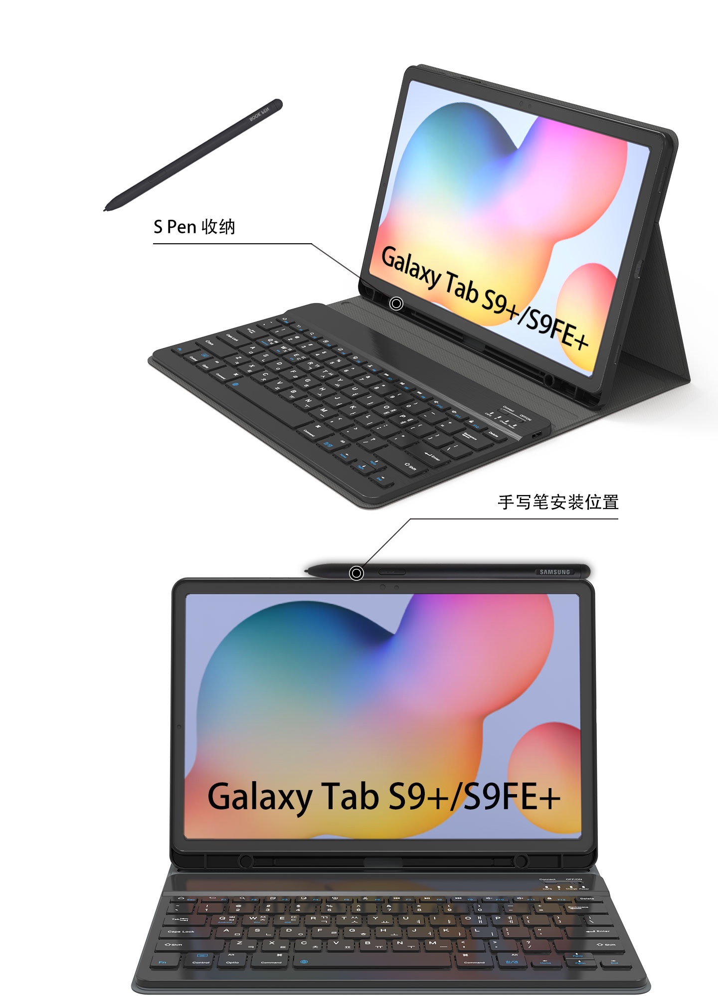 自带收纳触控笔