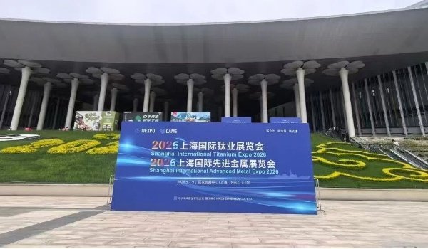 Titanium  Expo 2026