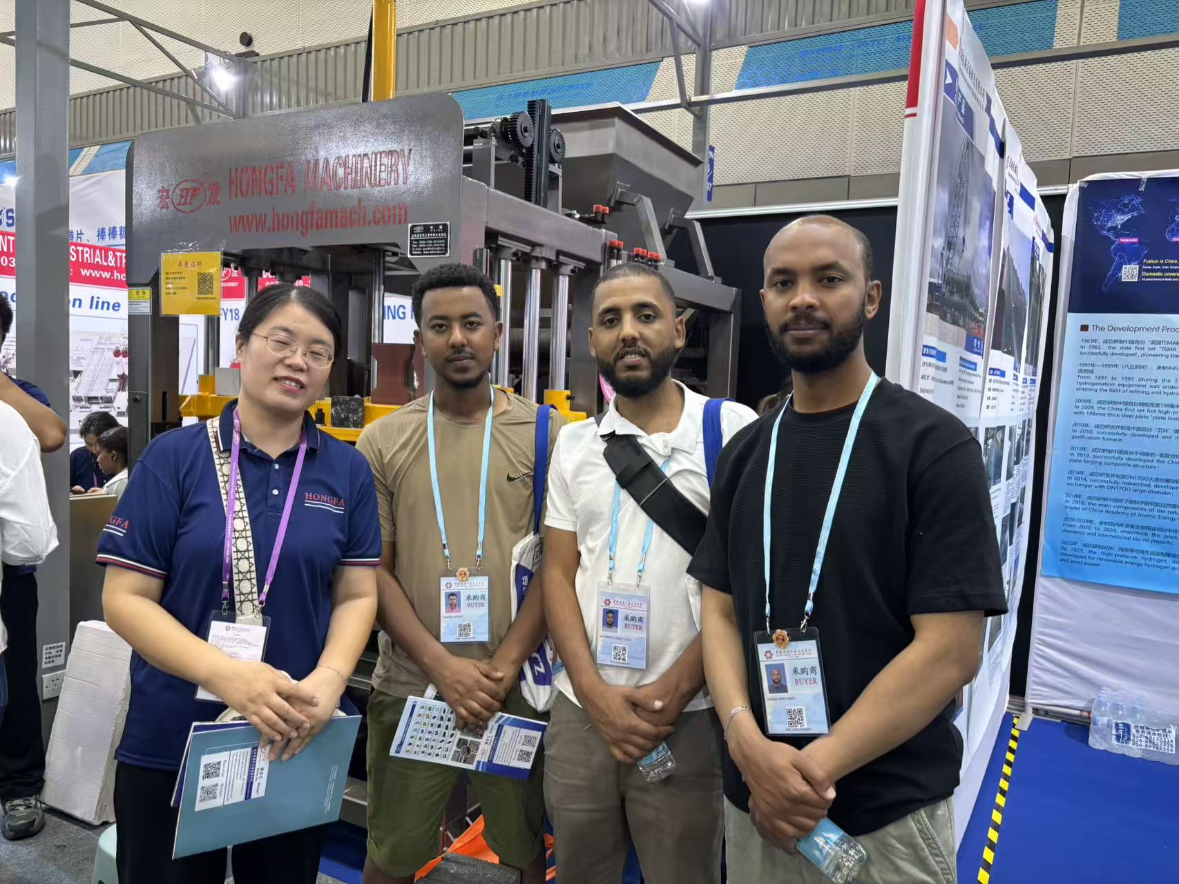 Trade Show Highlights