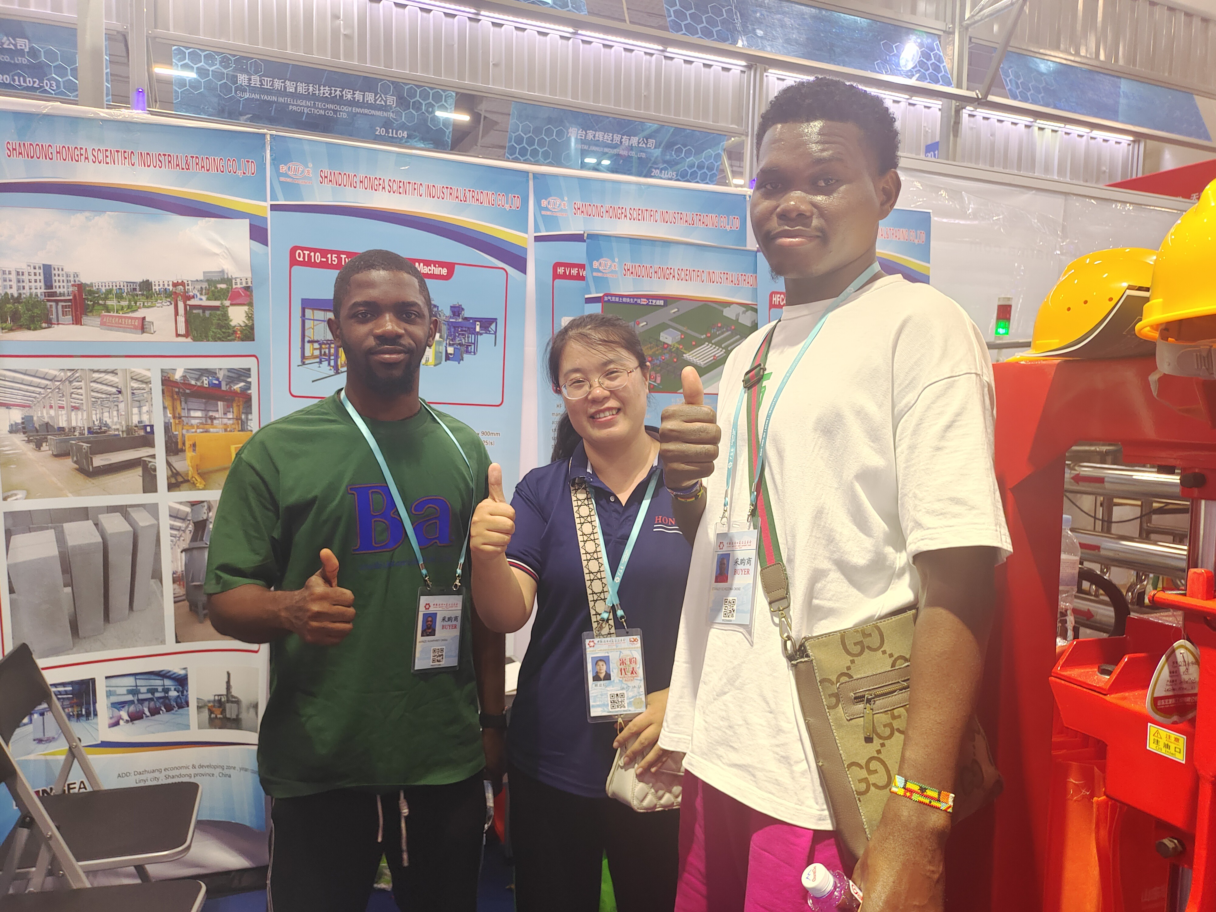 Trade Show Highlights