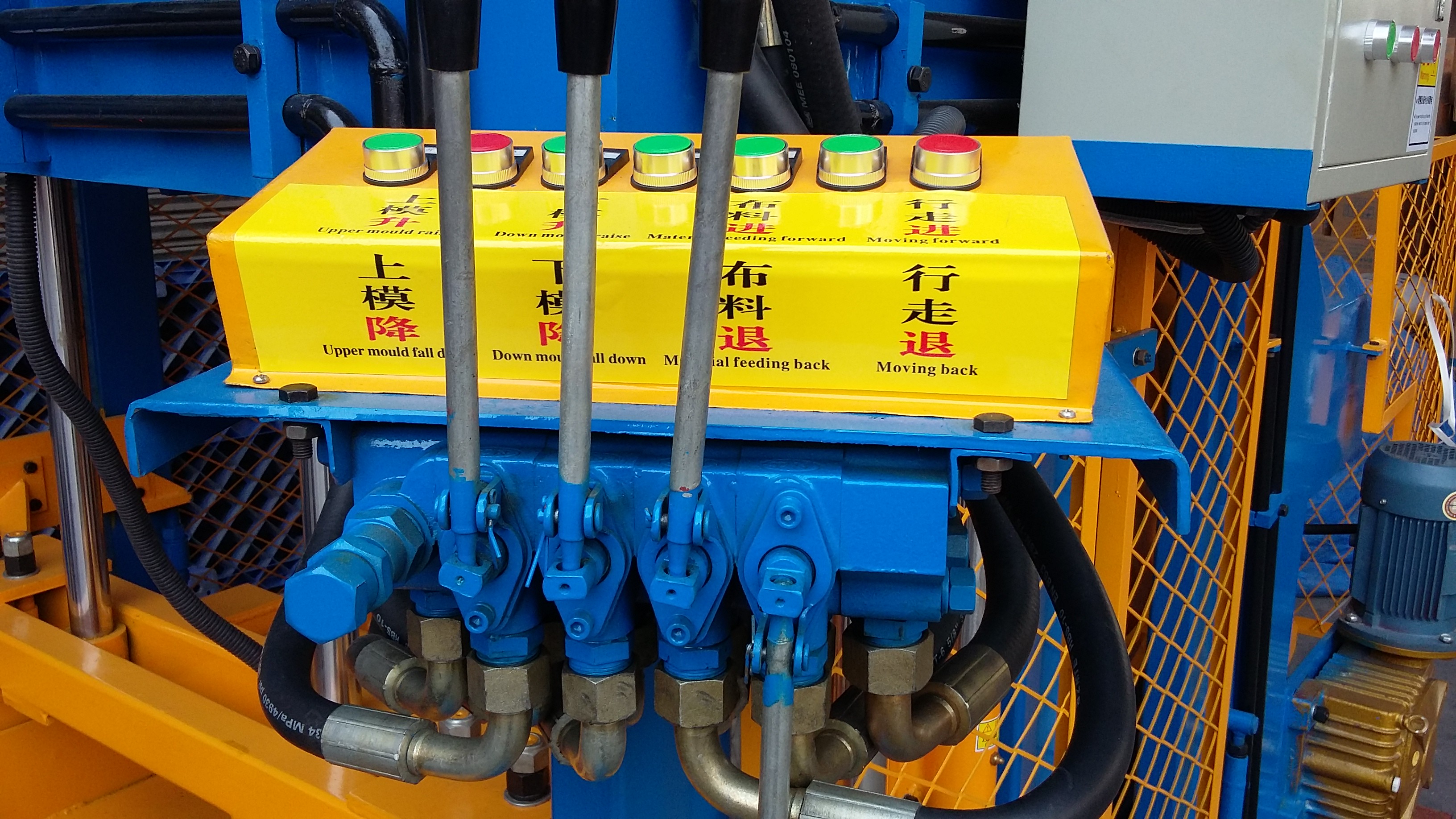 QMJ-12A Mobile Hollow Block Machine