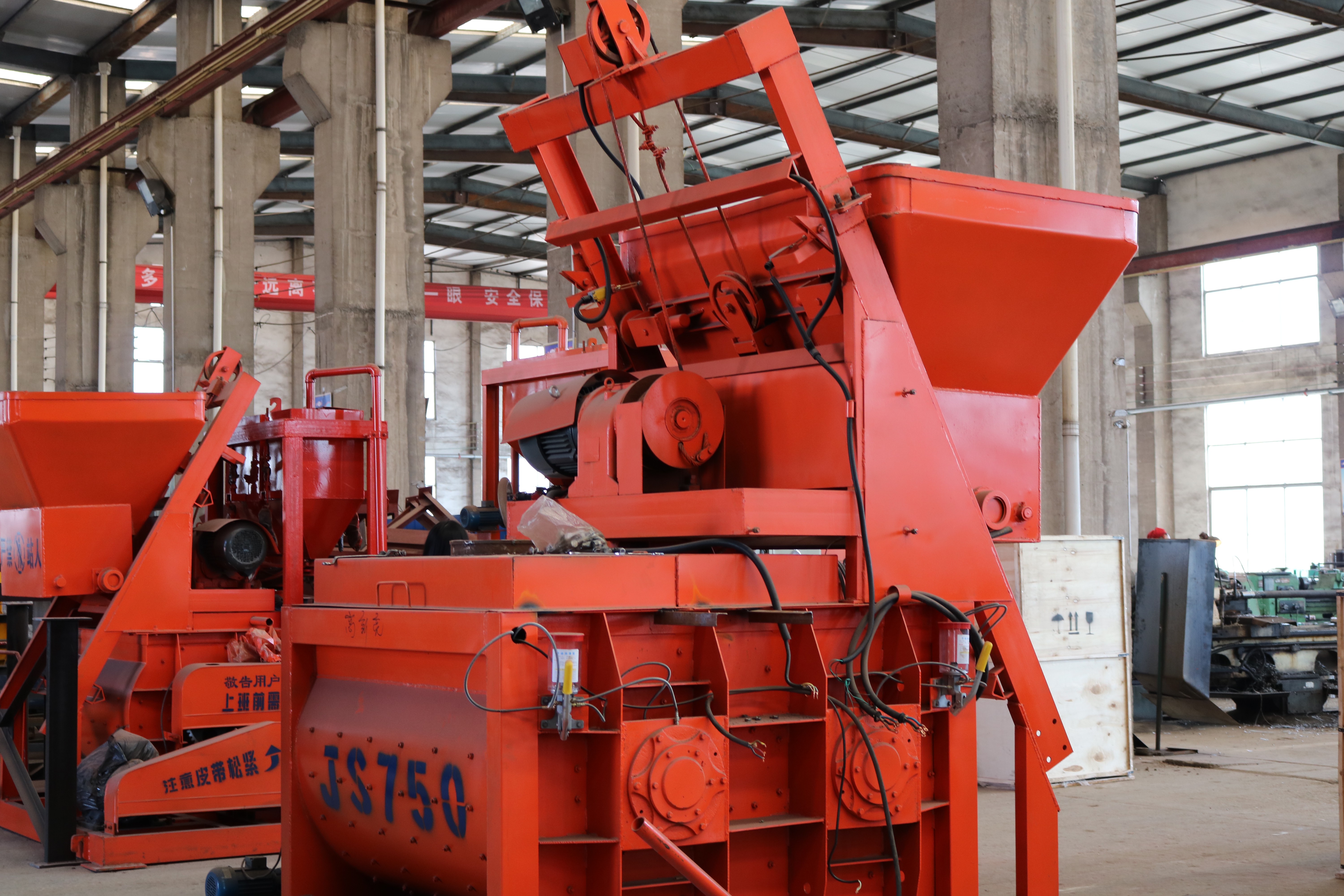 Horizontal Mixer