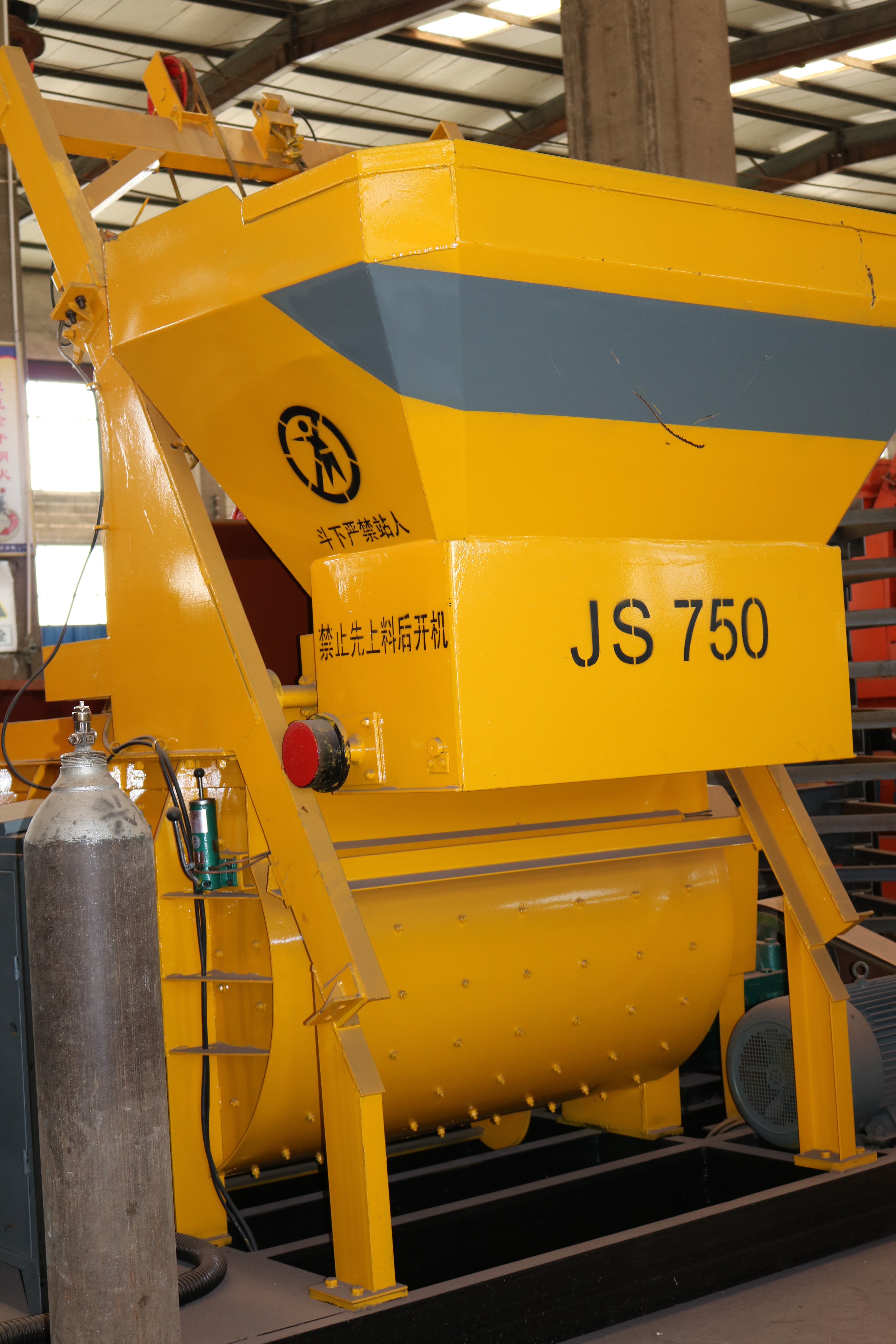 Horizontal Mixer