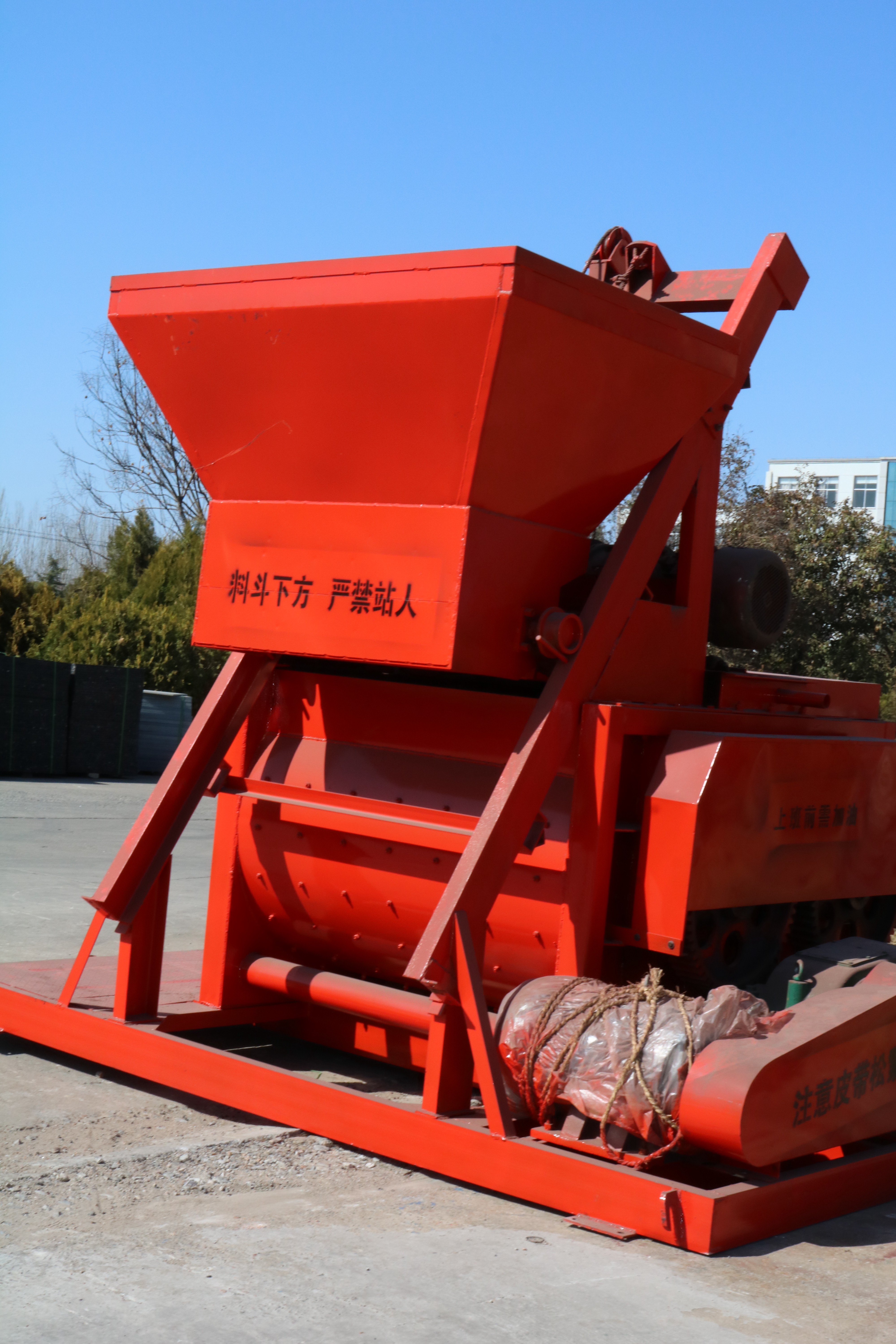 Horizontal Mixer