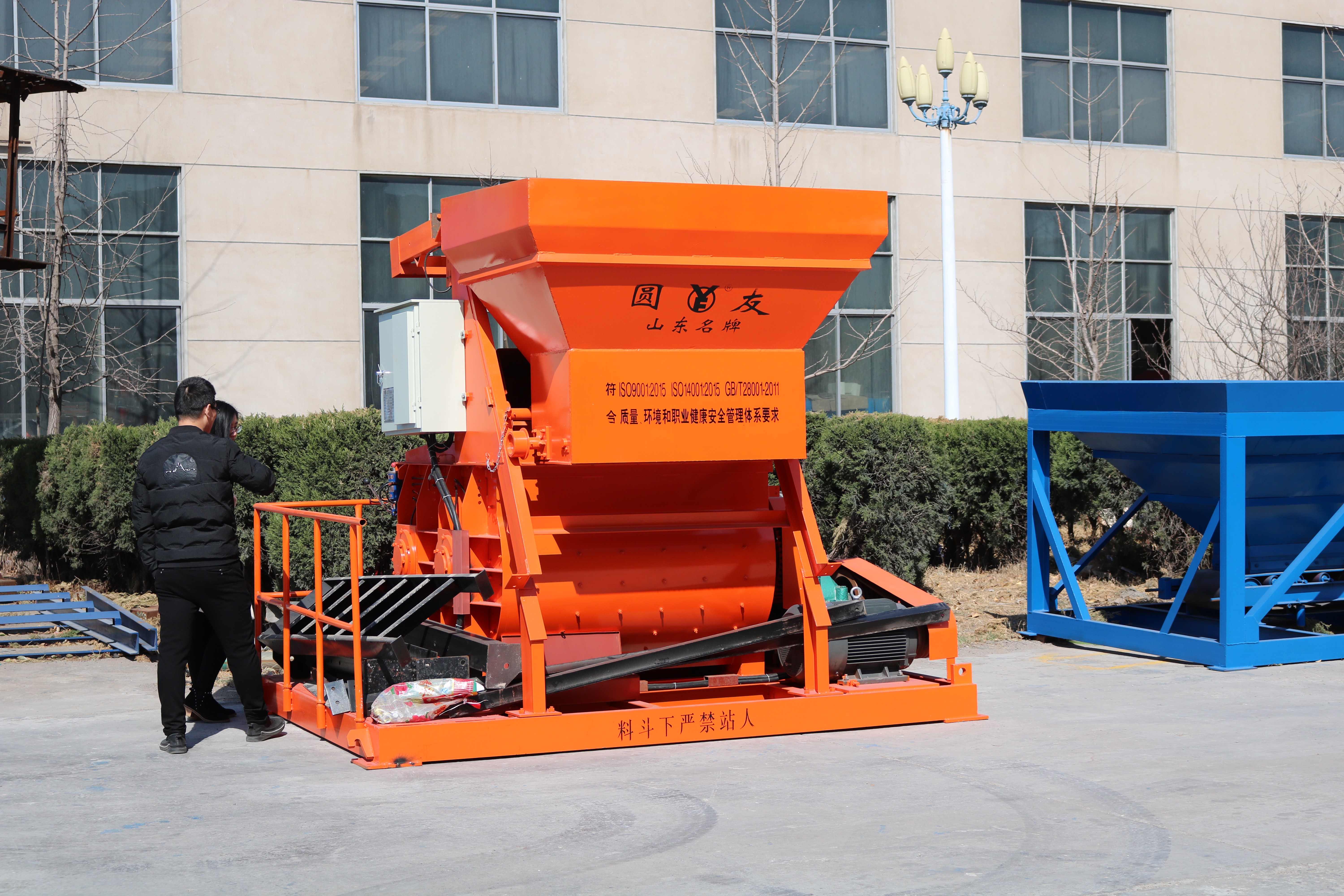 Horizontal Mixer