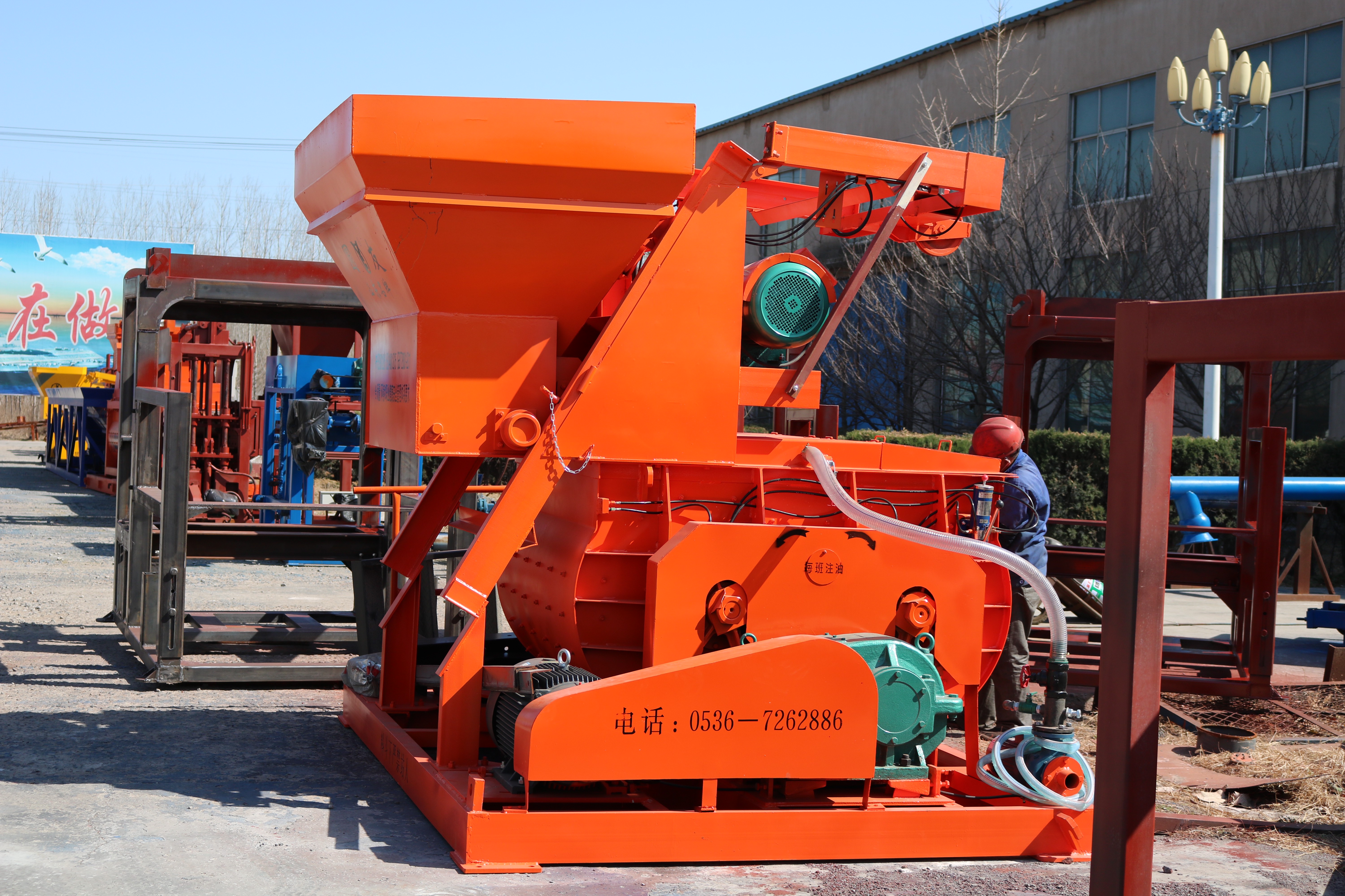 Horizontal Mixer