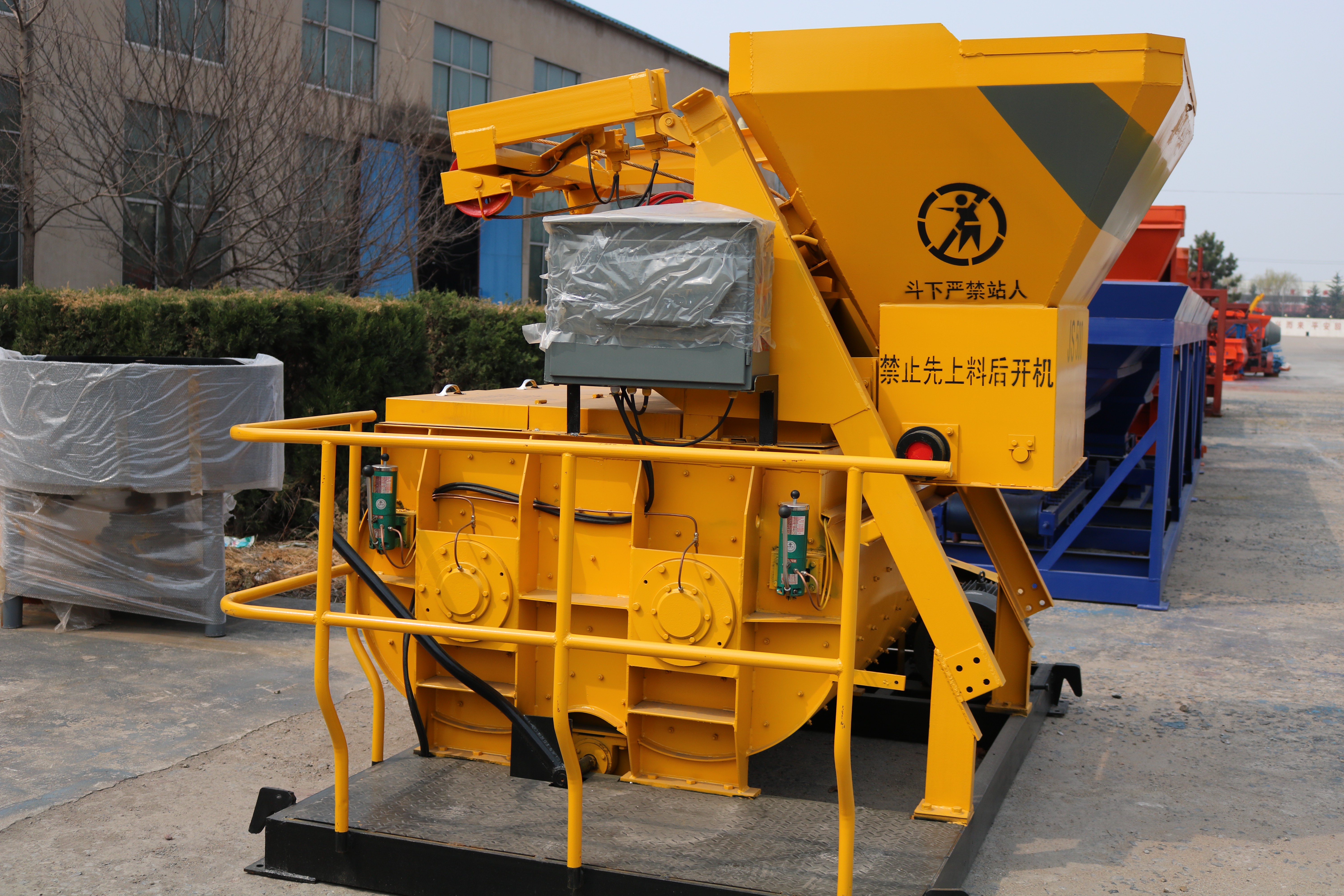 Horizontal Mixer