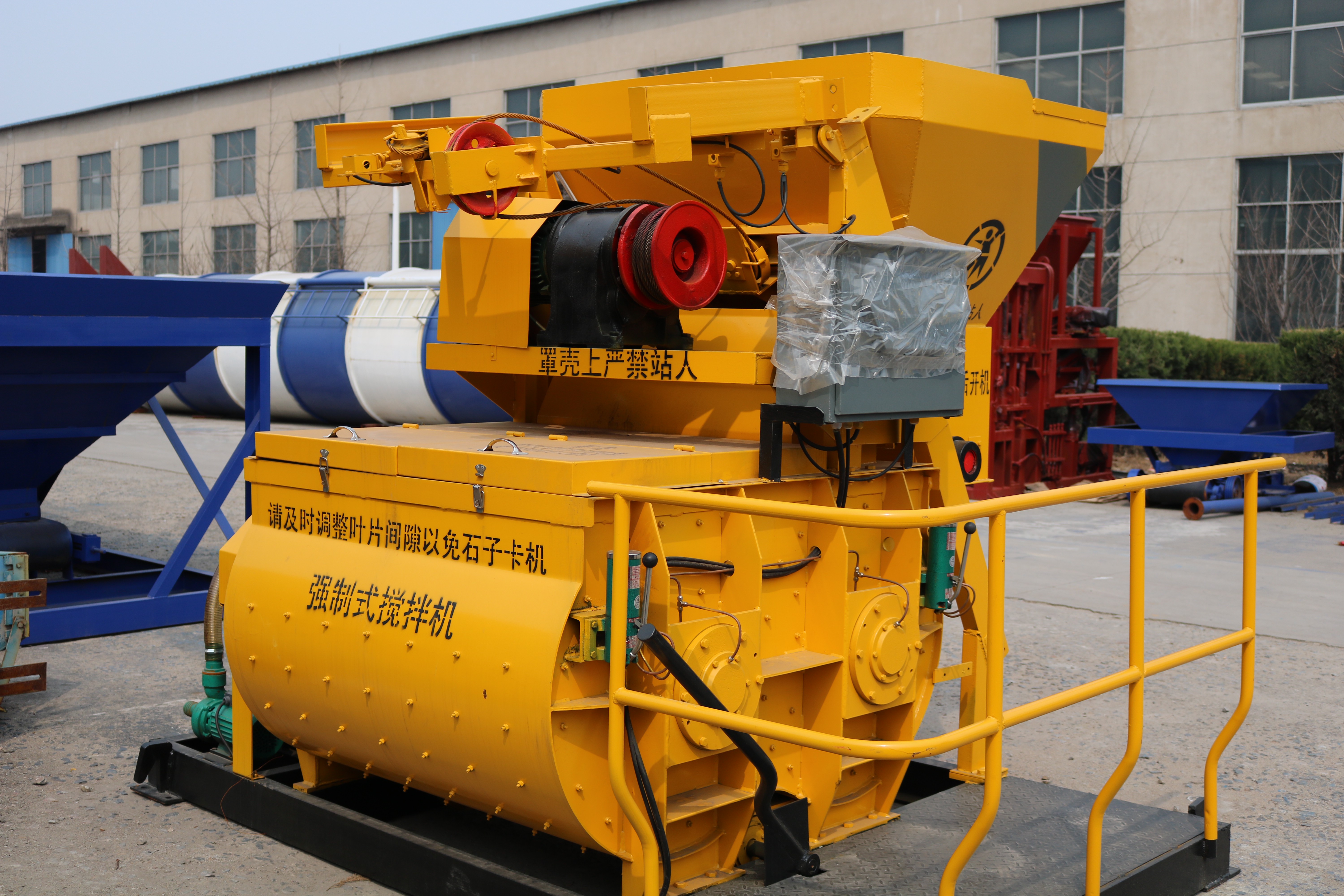Horizontal Mixer