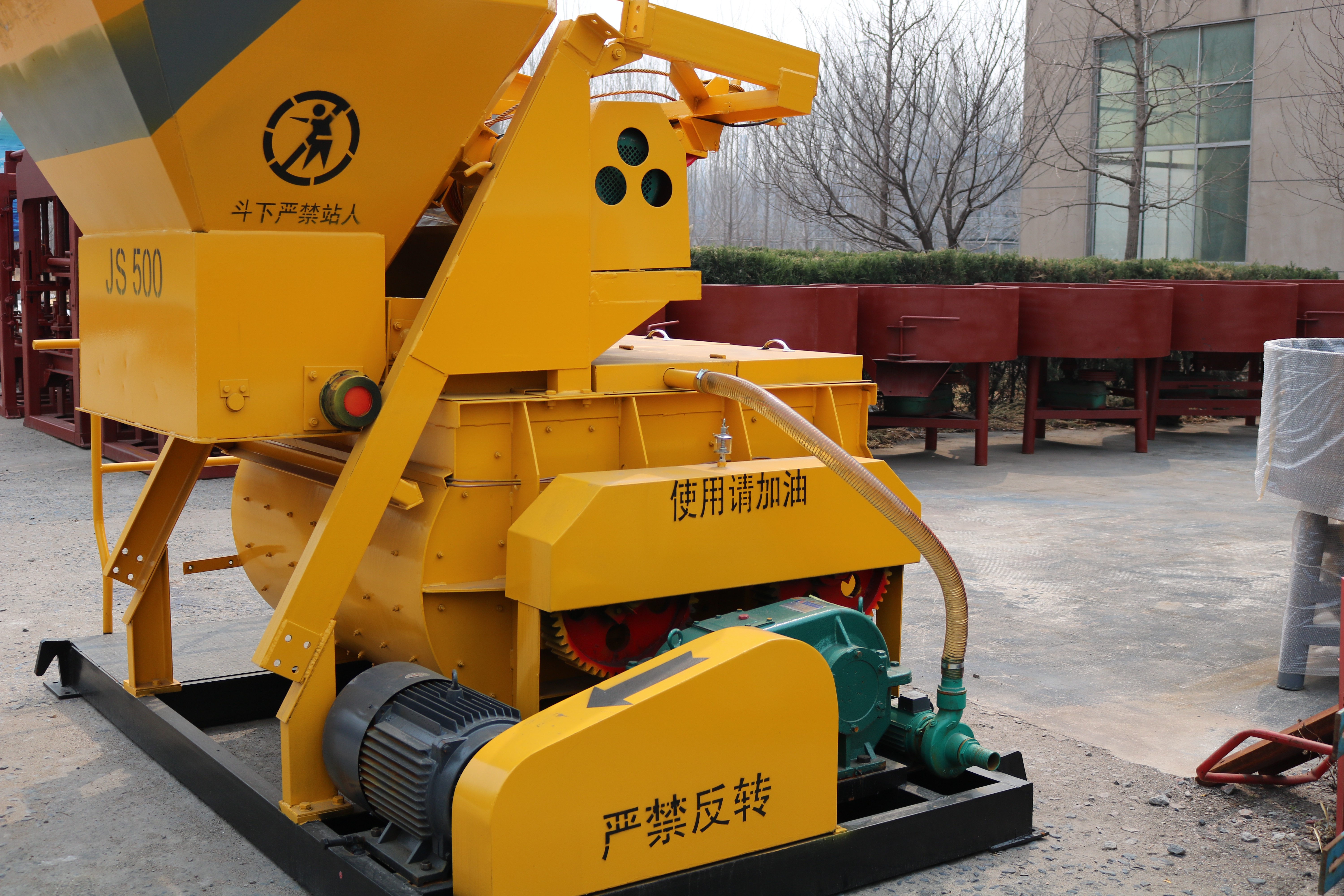 Horizontal Mixer