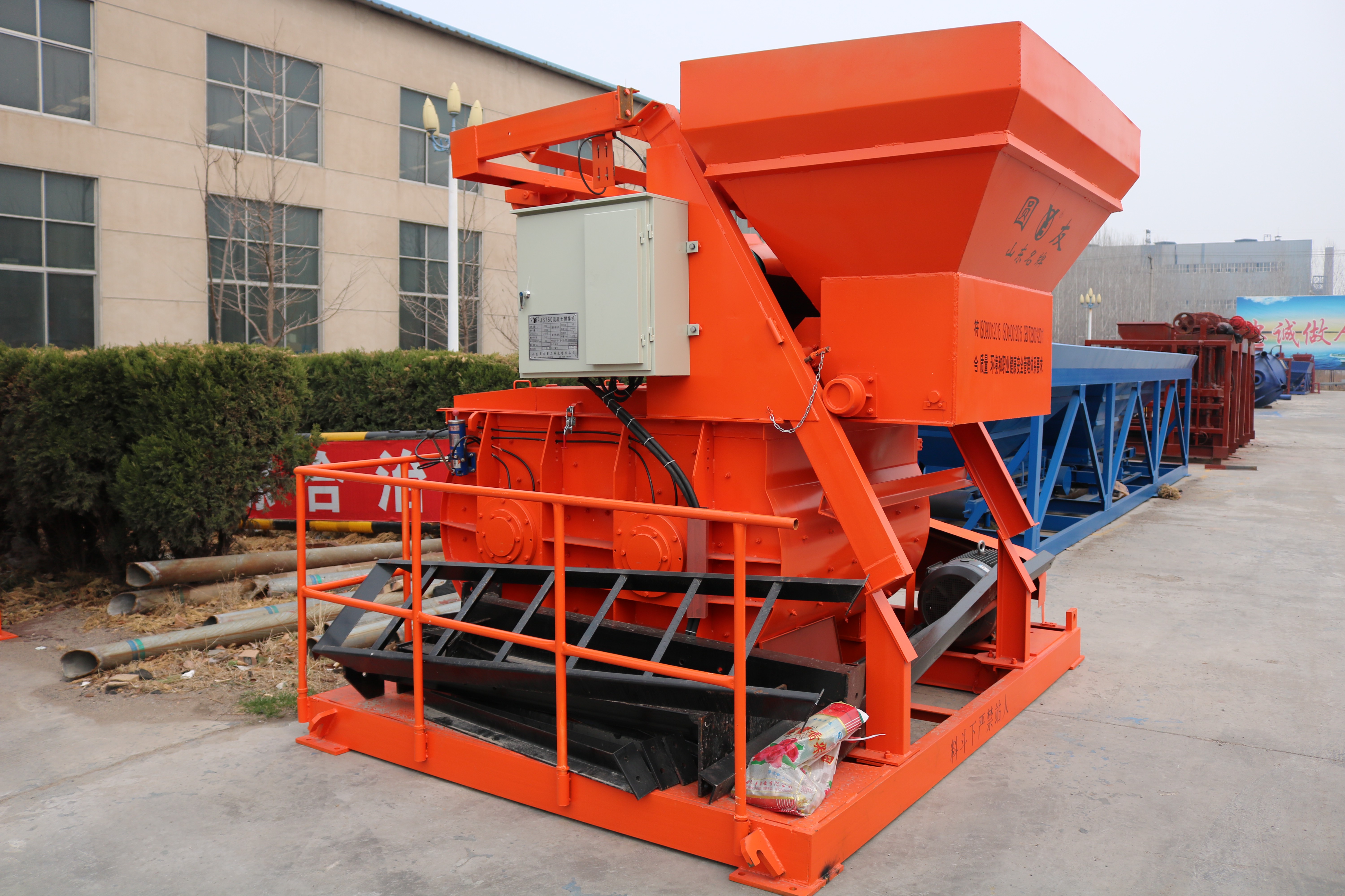 Horizontal Mixer