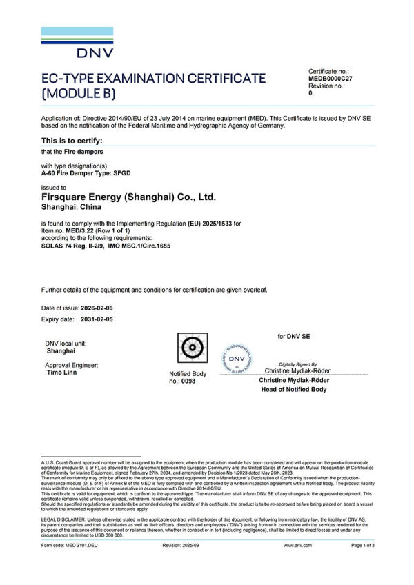 舱壁-MEDB0000C27_01