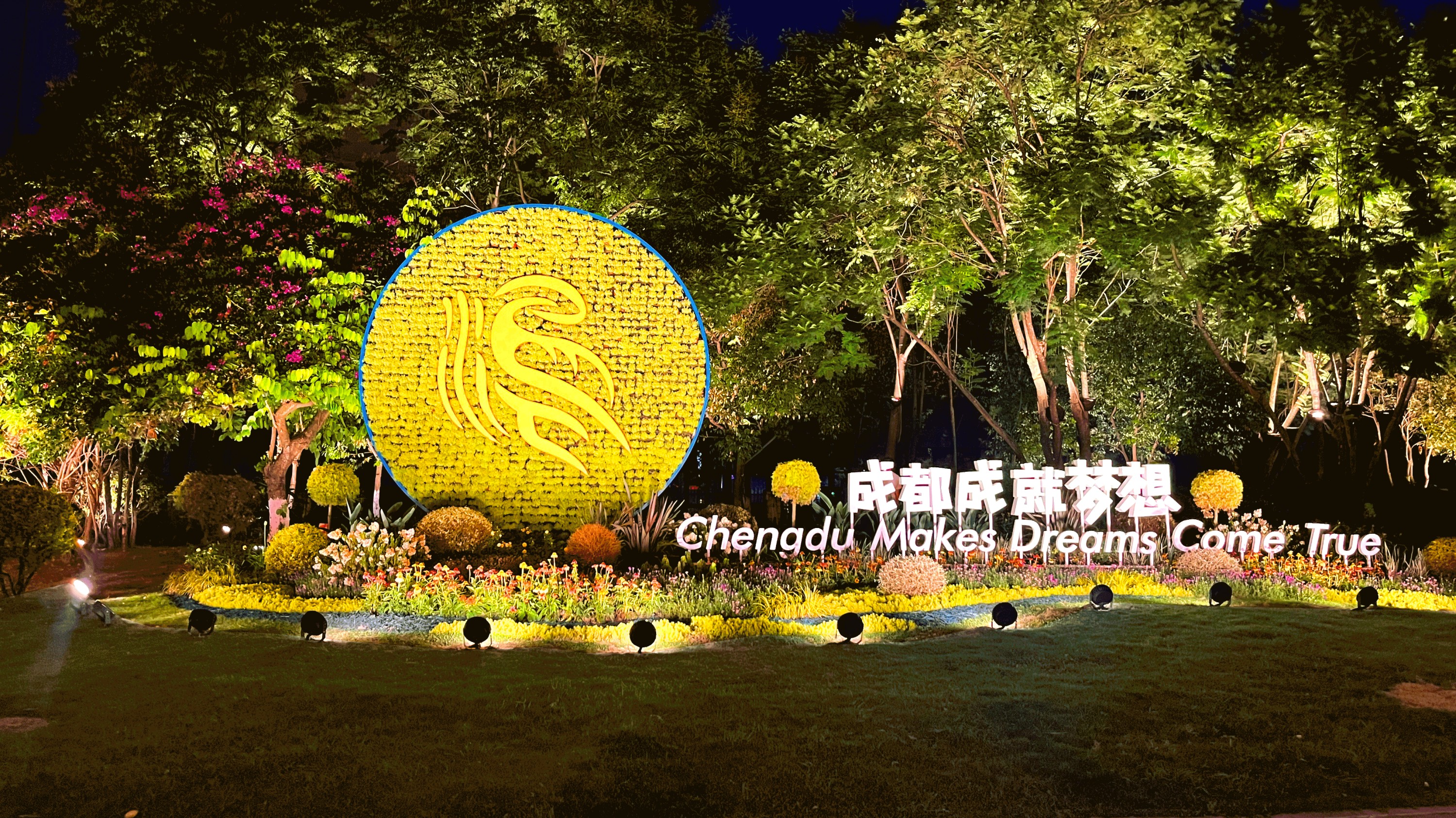 Proyecto de Iluminación de Hitos Urbanos - Universiada de Chengdu