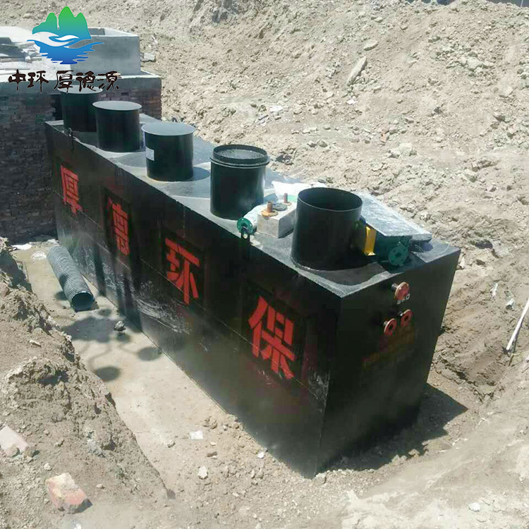 高原高寒污水处理设备