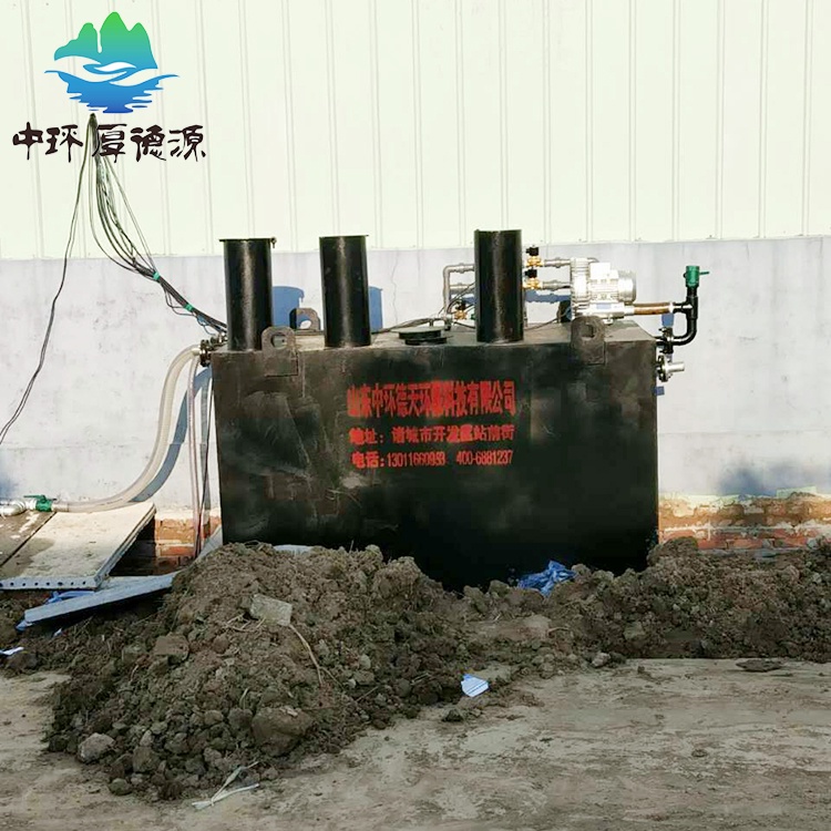 焦化污水处理设备