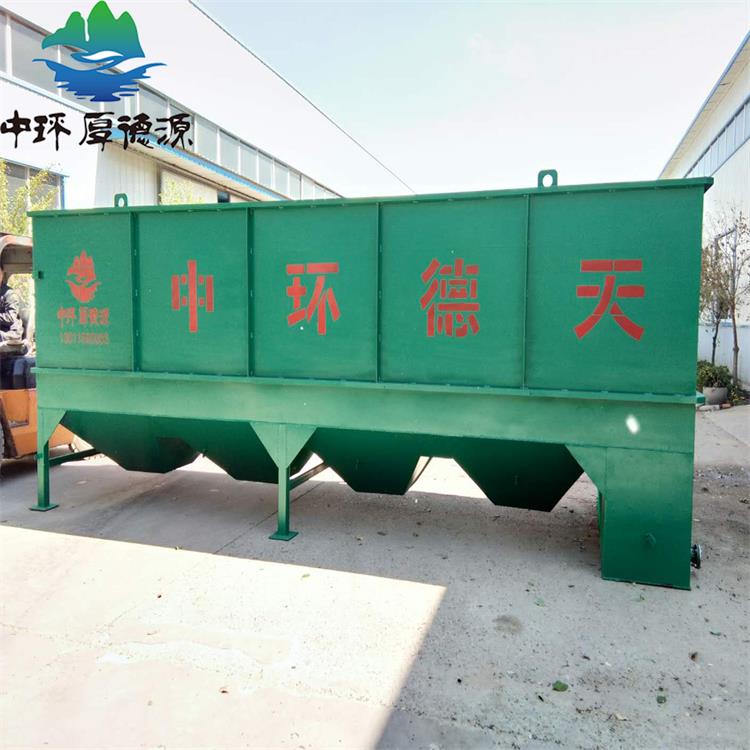斜管沉淀器